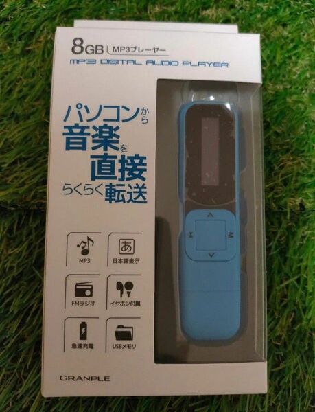 MP3プレーヤー 8GB FMラジオ搭載 USBメモリ Y13MPZ