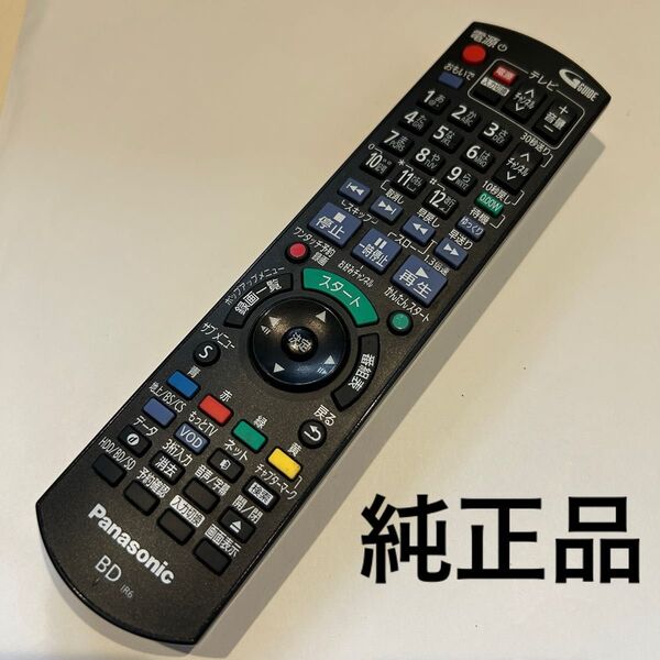 N2QAYB000918 パナソニック リモコン 匿名配送 P07141539紫