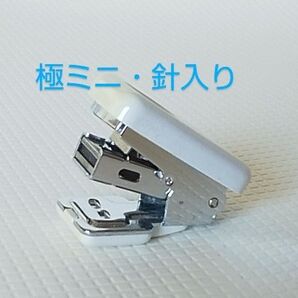 【PLUS ミニホッチキス】すぐに使える No.10針入り 白 ホワイト