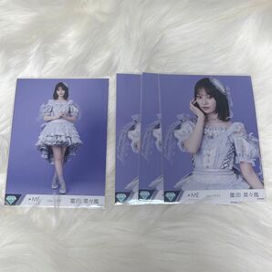 ≠ME ノイミー 冨田菜々風 生写真 モブノデレラ セミコンプ