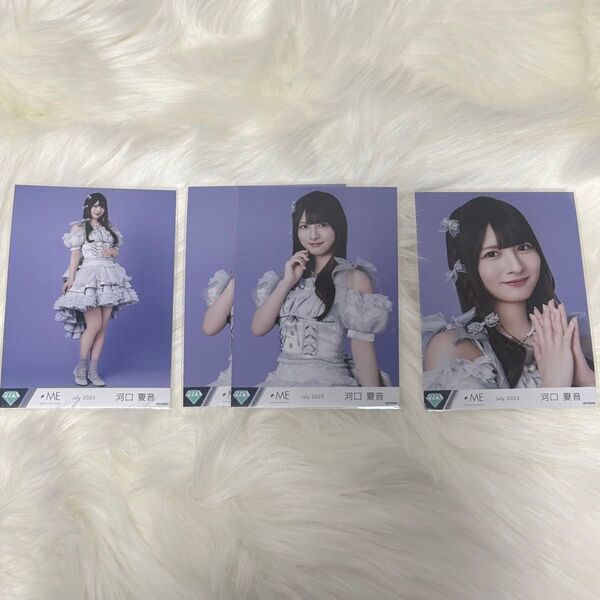 ≠ME ノイミー 河口夏音 生写真 モブノデレラ コンプ