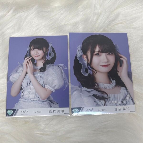 ≠ME ノイミー 菅波美玲 生写真 モブノデレラ MV衣装 セミコンプ