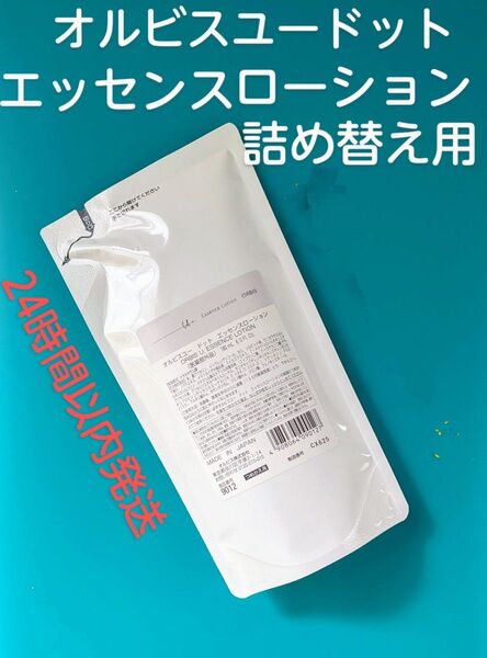 ORBIS オルビスユードットエッセンスローション☆つめかえ用