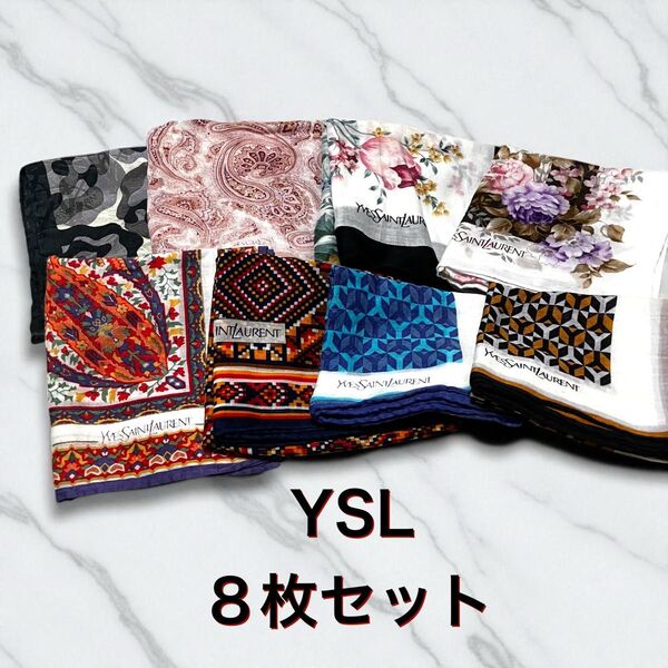 美品 YVES SAINT LAURENT ハンカチ 8枚セット 総柄 コットン混 スカーフ イヴ・サンローラン