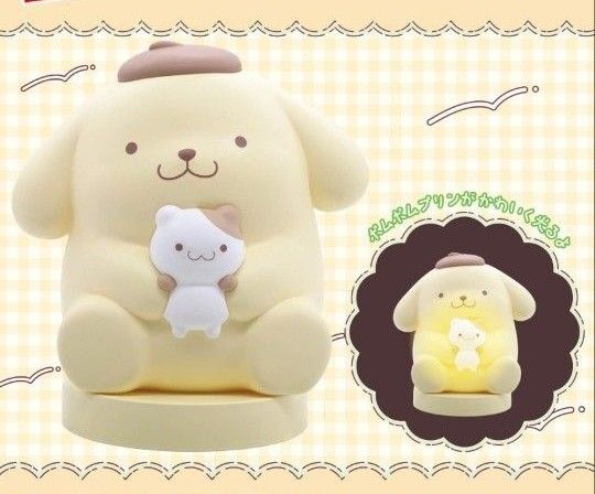 サンリオキャラクターズ ルームライト ポムポムプリン