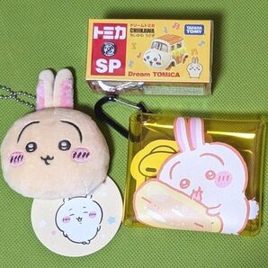 ちいかわ うさぎ 3点セット トミカ クリアマルチケース マスコットミラー