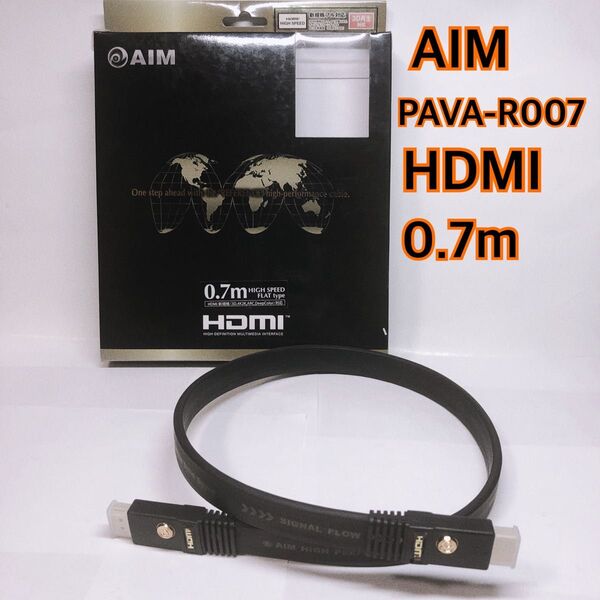 エイム電子 AIM HDMI フラットケーブル(ハイスピードケーブル) 0.7m PAVA-R007