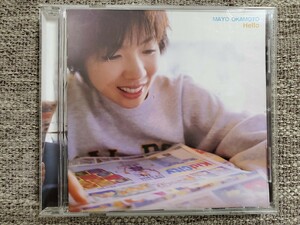 【即日発送・値引き可能】岡本真夜／アルバムCD『Hello』