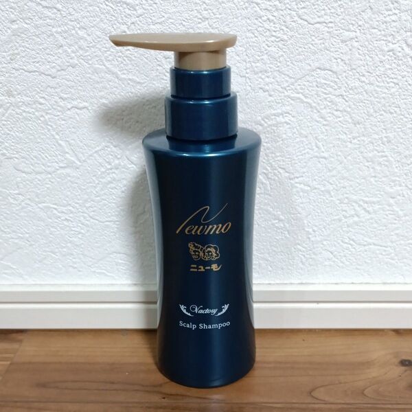 未使用品 ニューモ Vactory シャンプー 280ml