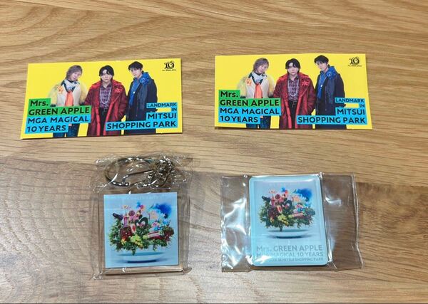 Mrs. GREEN APPLE MGA 10周年記念グッズキーホルダーマグネットステッカー