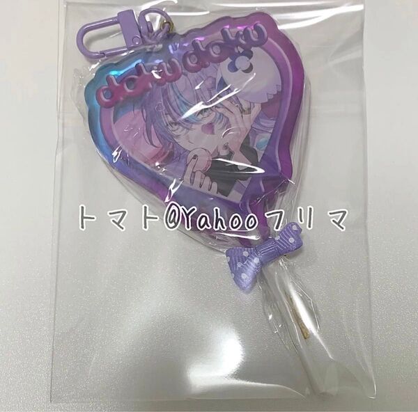 にじさんじ 星導ショウ アクリルキーホルダー にじそうさく