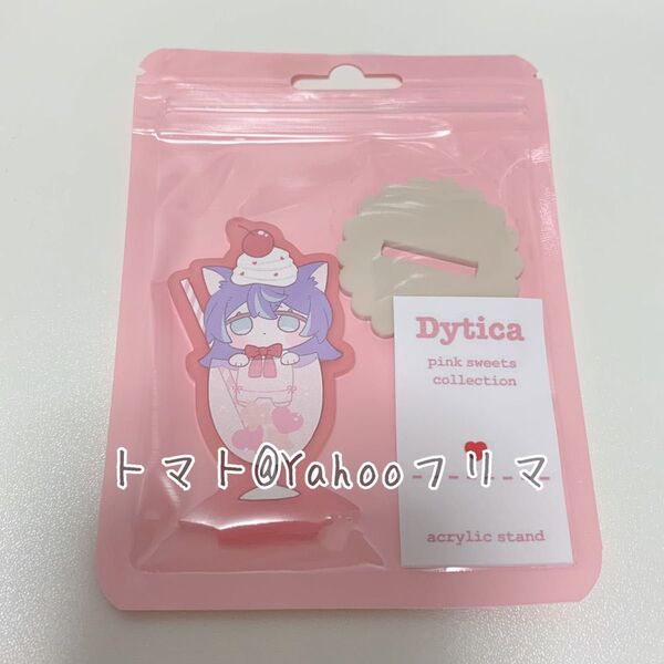 にじさんじ 星導ショウ アクリルスタンド アクスタ にじそうさく