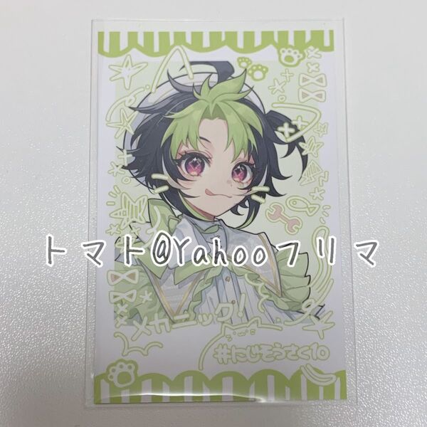 にじさんじ 伊波ライ にじそうさく チェキ風カード