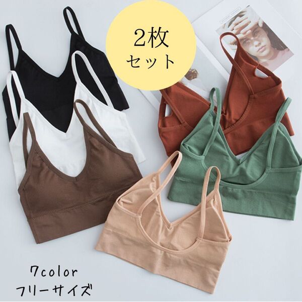 まとめ売り 背中あき ブラトップ キャミソール レディース トップス インナー ナイトブラ