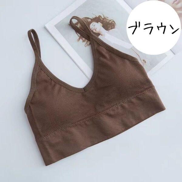 背中あき ブラトップ キャミソール レディース トップス インナー ナイトブラ