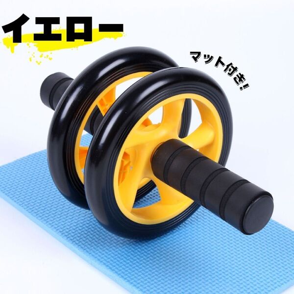 腹筋ローラー ダイエット トレーニング アブローラー 筋トレ マット付 静音 初心者