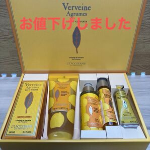 シトラスヴァーベナ シークレットコンプリート
