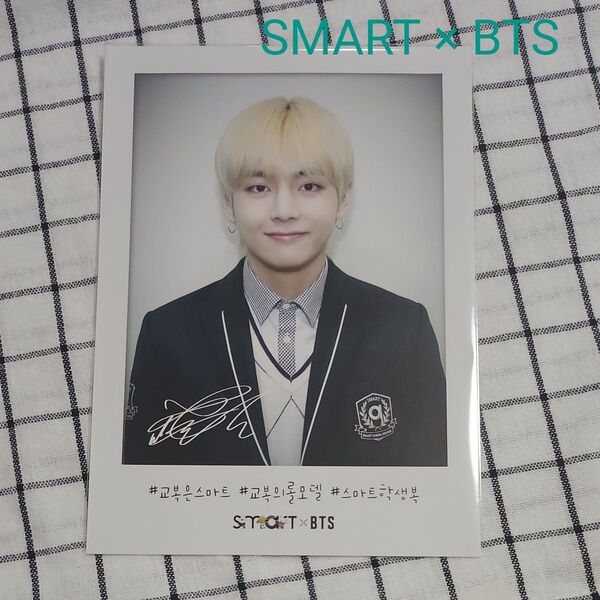 BTS テヒョン V SMART 特大 フォトカード ミニポスター トレカ