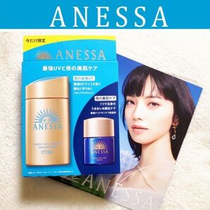 アネッサ パーフェクトUV スキンケアミルク NA トライアルセット b 日焼け止め乳液