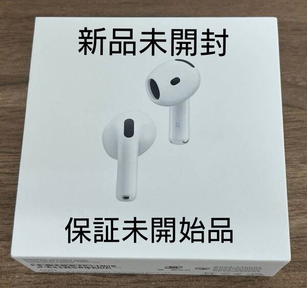 新品未開封 Apple AirPods 4 MXP93J/A アクティブノイズキャンセリング搭載モデル 本体 アップル エアポッズ