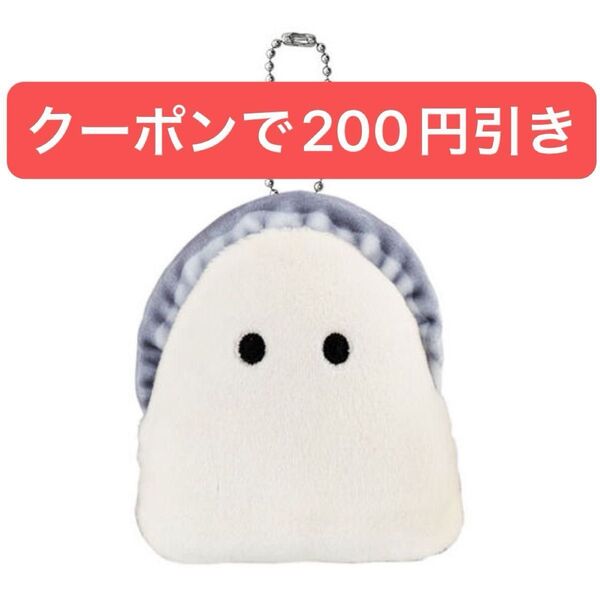 ぷりぷりカキ ぬいぐるみマスコット カキ ガチャ ぬいぐるみ ガチャガチャ マスコット