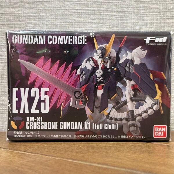 【箱未開封発送】 ガンダム コンバージ EX25 クロスボーンガンダムX1フルクロス