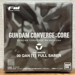 【箱未開封発送】 ガンダム コンバージ コア 005 ダブルオークアンタフルセイバー