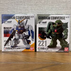 【箱未開封発送】 ガンダム コンバージ 220 ガンダムNT-1 ALEX & 221 ザクⅡFZ ザクⅡ改