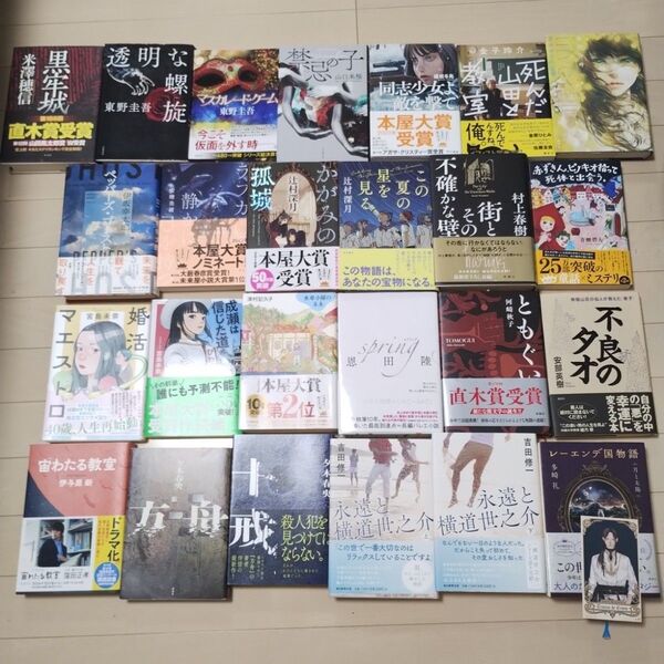 【早い者勝ち】単行本セット バラ売り【格安】 単行本