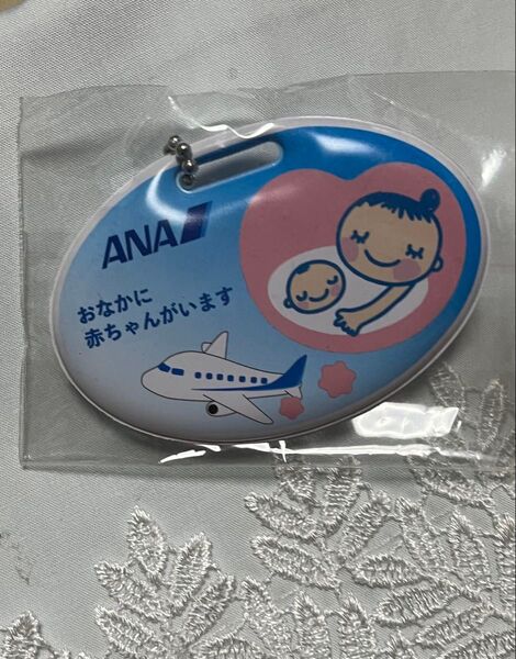 【新品未開封】ANA マタニティマークストラップ 楕円形タグ。