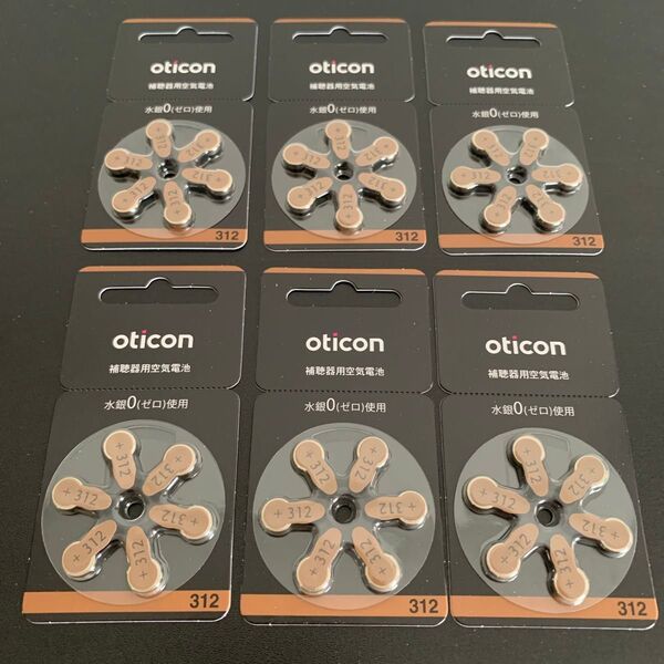 【新品/未使用/未開封】Oticon 純正品 補聴器用電池 PR41(312)6パック