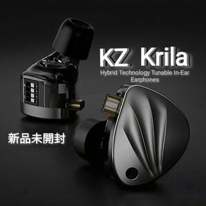 KZ Krila 1BA+1DD ハイブリッドイヤホン 新品未開封品