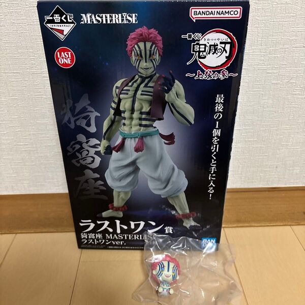 鬼滅の刃一番くじ猗窩座ラストワン MASTERLISE フィギュアおまけ付き