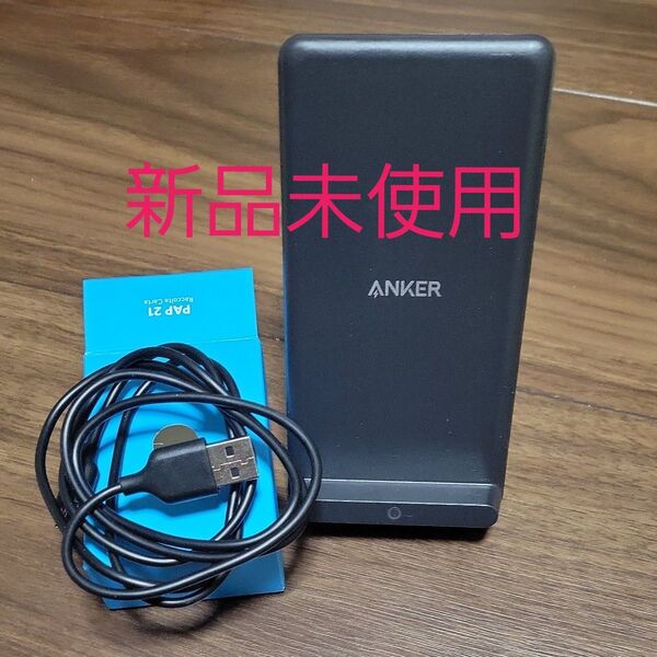 Anker PowerWave 10 Stand ワイヤレス充電器 Qi認証 最大10W出力 アンカー
