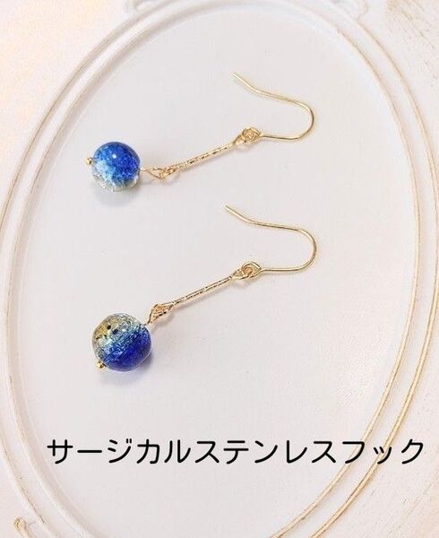 ブルー×ゴールドサージカルステンレスフック ハンドメイドピアス