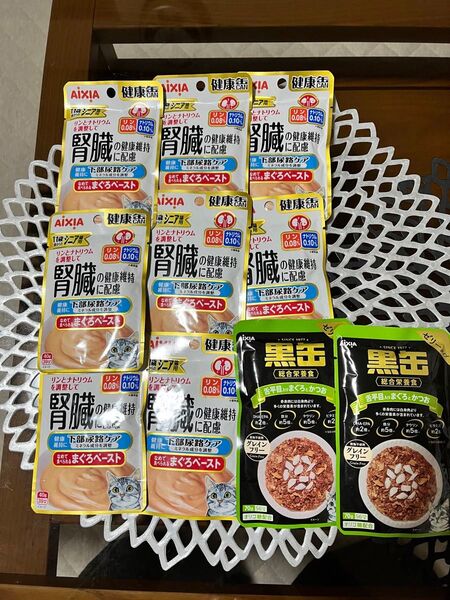 AXIA 健康缶 下部尿路ケア 8個 オマケ付き