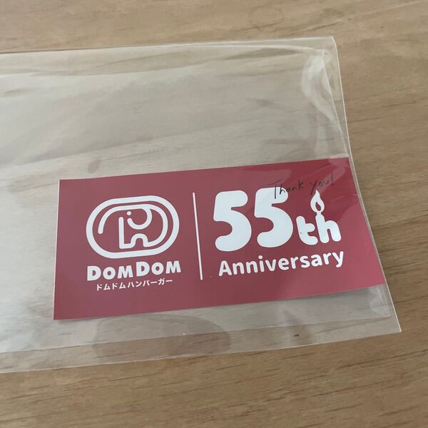 ドムドム 55周年記念 ステッカー シール ドムぞう