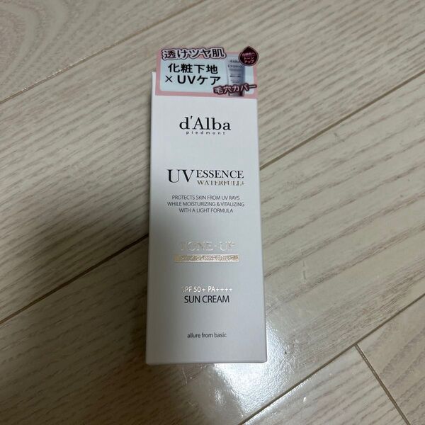 d'Alba UV ESSENCE WATERFULL+ TONE-UP 日焼け止め トーンアップサンクリーム ピンク