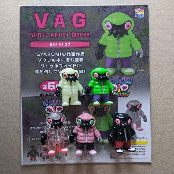 VAG クトゥルフオイド 全5種セット GYAROMI 台紙