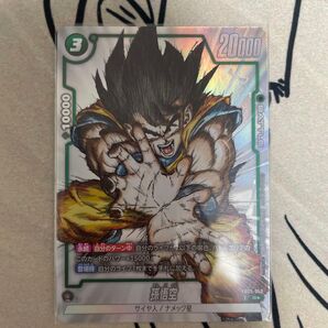 フュージョンワールド fb05-053 孫悟空 パラレル