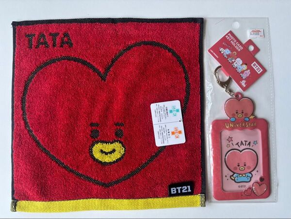 BT21 TATA タオルハンカチ フォトカード キーホルダー 2点セット BTS V テテ 丸眞 LINE FRIENDS