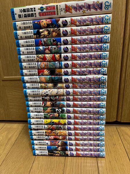 アイシールド21 【1〜23巻】