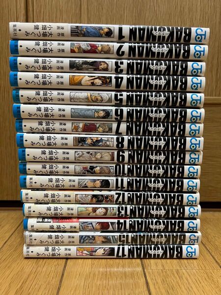 バクマン 1〜17巻 漫画 集英社 コミック