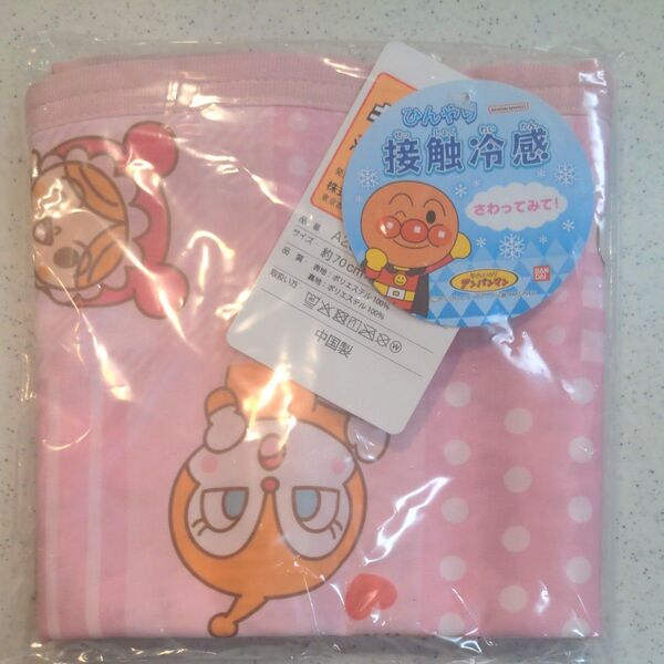 アンパンマン接触冷感キャラクター冷感ケット 未開封品