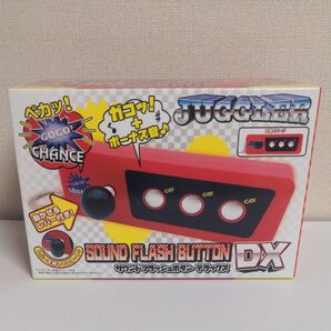 ジャグラーサウンドフラッシュボタンDX 未開封品