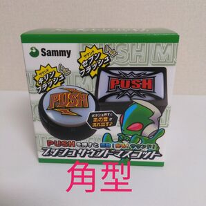 Sammyプッシュサウンドマスコット 角型 未開封品