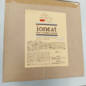 イオニートシャンプーオレンジEX5L税込み未開封新品
