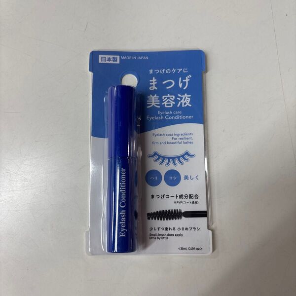 まつ毛美容液 新品未開封