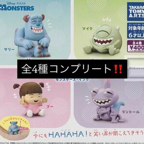 「コンプリート!」ディズニーガチャガチャ まとめうり モンスターズインク
