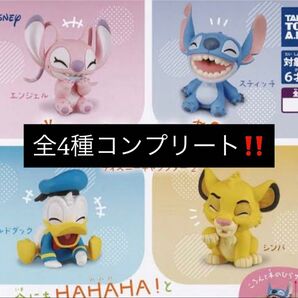 「コンプリート!」ディズニーガチャガチャ まとめうり ドナルド スティッチ シンバ エンジェル